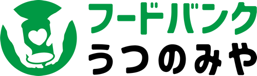 フードバンクうつのみや